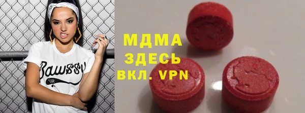 MDMA Богородск