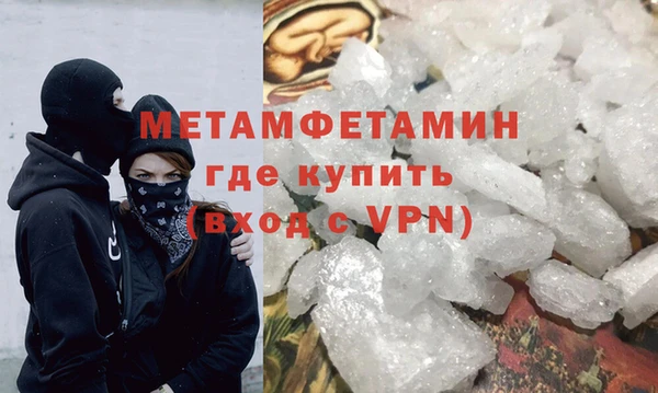 мяу мяу кристалл Богородицк