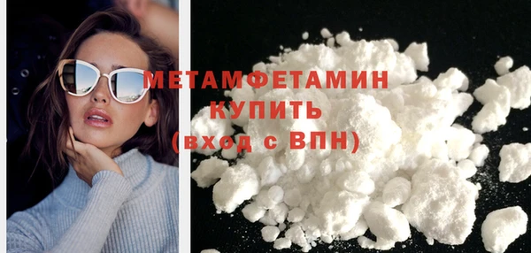 MDMA Богородск