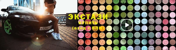 MDMA Богородск