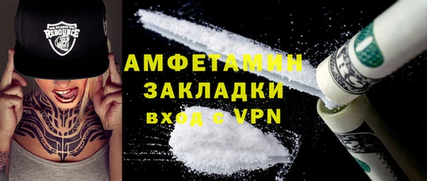 MDMA Богородск