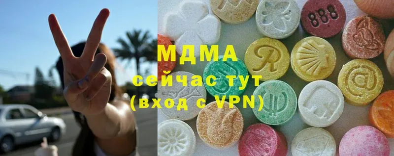 маркетплейс какой сайт  Павлово  MDMA Molly  сколько стоит 